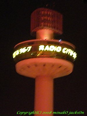 Gutarist on Radio City Tower
