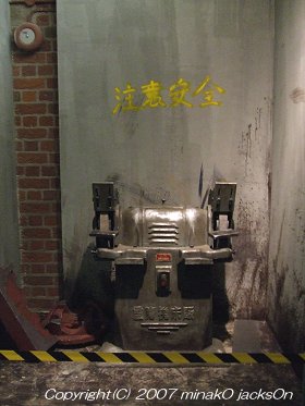 Zhuang Hui 'Factory Floor'